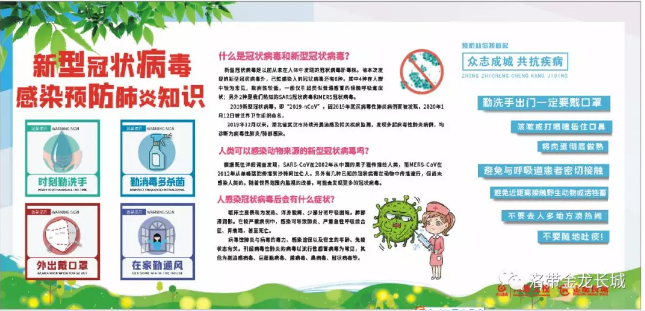 微信截圖_20200225101202 微信截圖_20200225101202