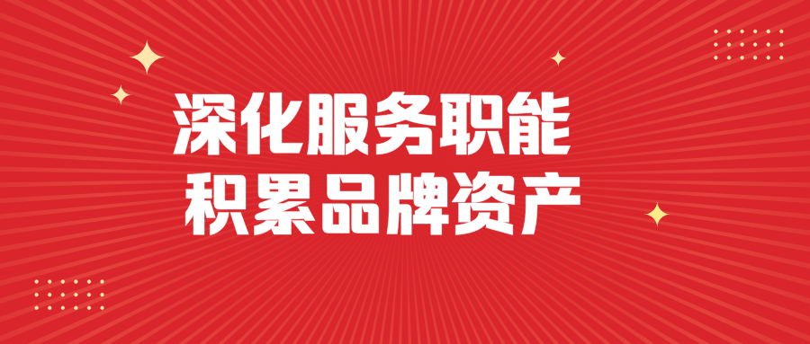 默認标題_公衆号封面(miàn)首圖_2020-02-19-0