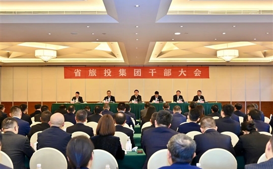 遊勇同志任省旅投集團黨委書記、董事(shì)長(cháng)